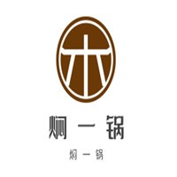 燜一鍋加盟