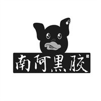 南阿黑膠燒烤豬蹄加盟