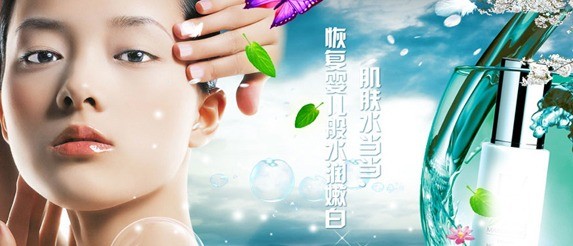 經典愛心化妝品