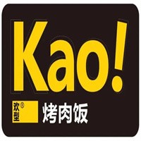 kao烤肉飯加盟
