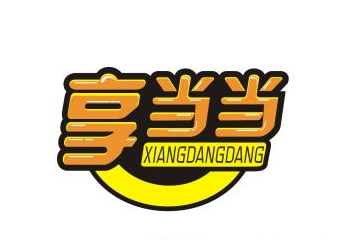 享當當快餐連鎖