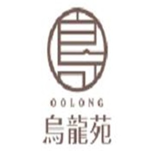 烏龍苑飲品加盟