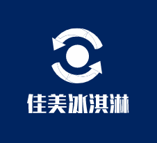 佳美冰淇淋