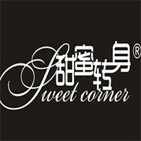 sweet corner甜蜜轉身甜品店加盟