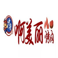 啊美麗烤肉加盟