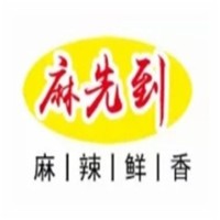 麻先到瓦香雞