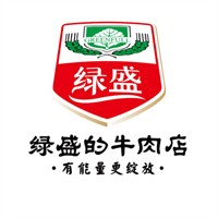 綠盛的牛肉店