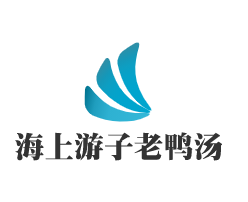 海上游子老鴨湯加盟