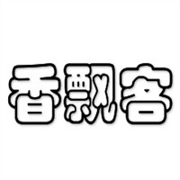 香飄客多功能小吃車加盟