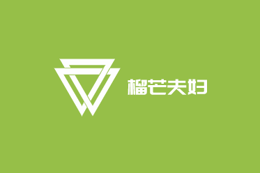 榴芒夫婦加盟
