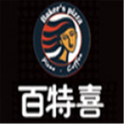 百特喜意式餐廳加盟