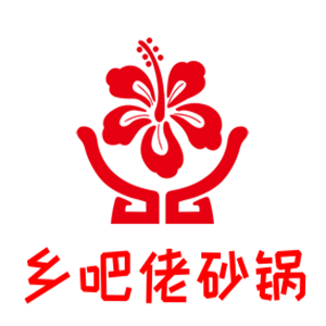 鄉(xiāng)吧佬砂鍋加盟
