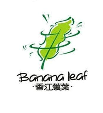 香江蕉葉加盟