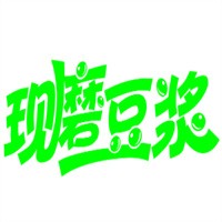 現磨五谷豆漿