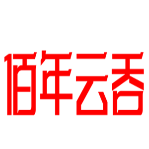 佰年云吞加盟