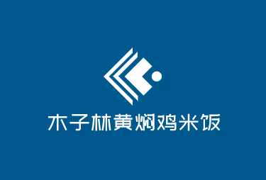 木子林黃燜雞米飯加盟