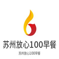 蘇州放心100早餐加盟