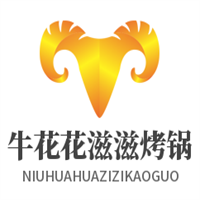 牛花花滋滋烤鍋加盟