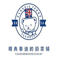 精典泰迪奶茶鋪加盟