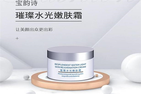 詩(shī)碧曼護(hù)膚品