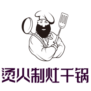 燙火制灶干鍋加盟