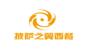 披薩之翼西餐