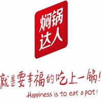 燜鍋達人加盟