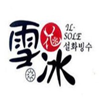 雪冰元素甜品加盟