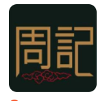周記粉店加盟