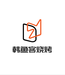 韓魚客燒烤