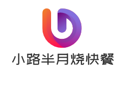 小路半月燒快餐加盟