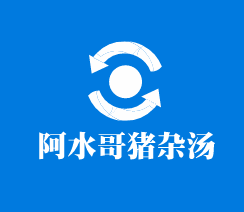 阿水哥豬雜湯加盟
