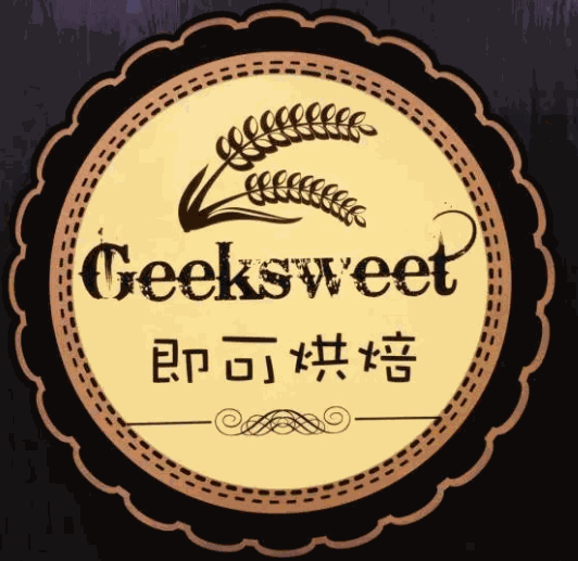 Geeksweet即可烘焙加盟