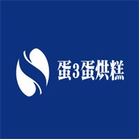 蛋3蛋烘糕加盟