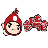 主烤官燒烤加盟