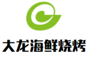 大龍海鮮燒烤