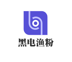黑電漁粉