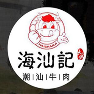 海汕記潮汕牛肉火鍋加盟