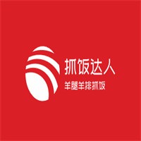 抓飯達人羊腿羊排抓飯加盟