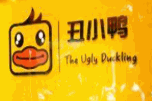 丑小鴨鴨脖加盟