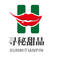 尋秘甜品