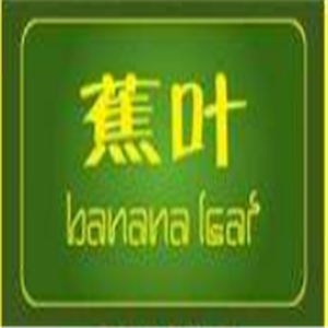 蕉葉小吃加盟