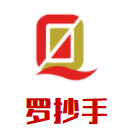 羅抄手加盟