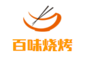 百味燒烤加盟