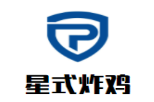 星式炸雞加盟
