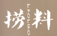 撈料脫骨雞加盟
