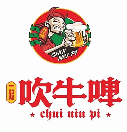 吹牛啤音樂主題餐廳加盟