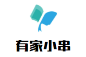 有家小串燒烤加盟