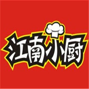 江南小廚網上訂餐加盟