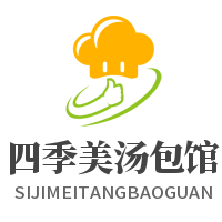 四季美湯包館